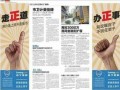 苏宁借阿里风波搞营销:谁挠了用户的心