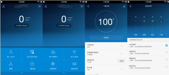 精致设计,无忧网络 华为路由Q1实机体验