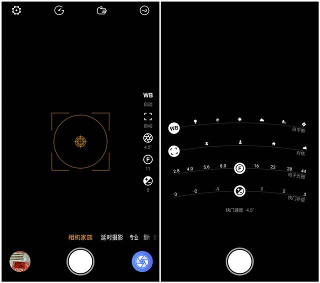 努比亚手持电子光圈体验:这拍照让苹果、三星都黯然失色!