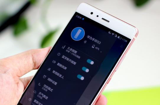 智能手环中的贵族,华为手环B3上手体验